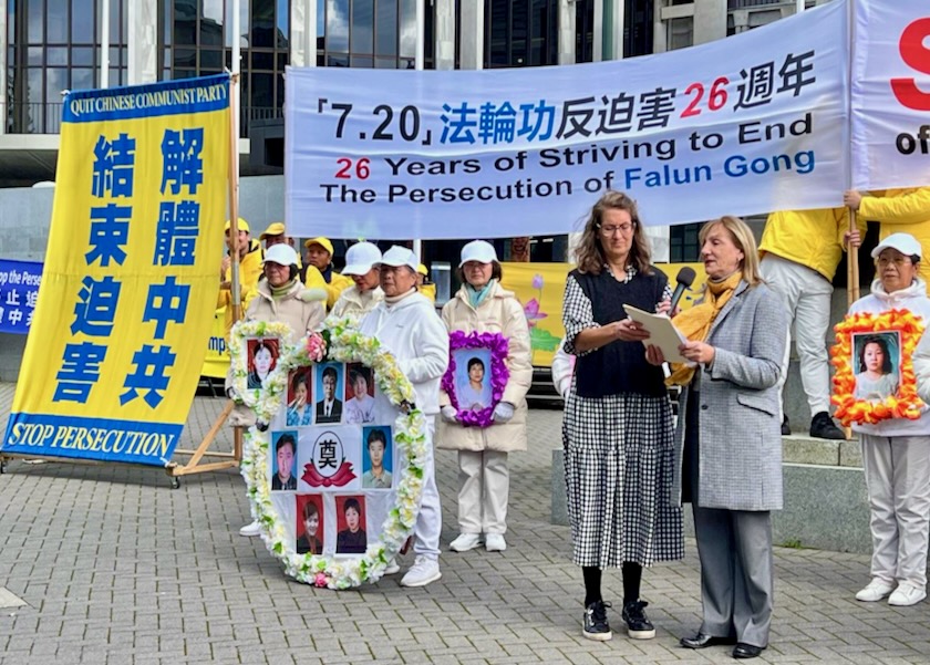 Image for article Wellington, Nueva Zelanda: Manifestación y marcha en protesta por 26 años de persecución