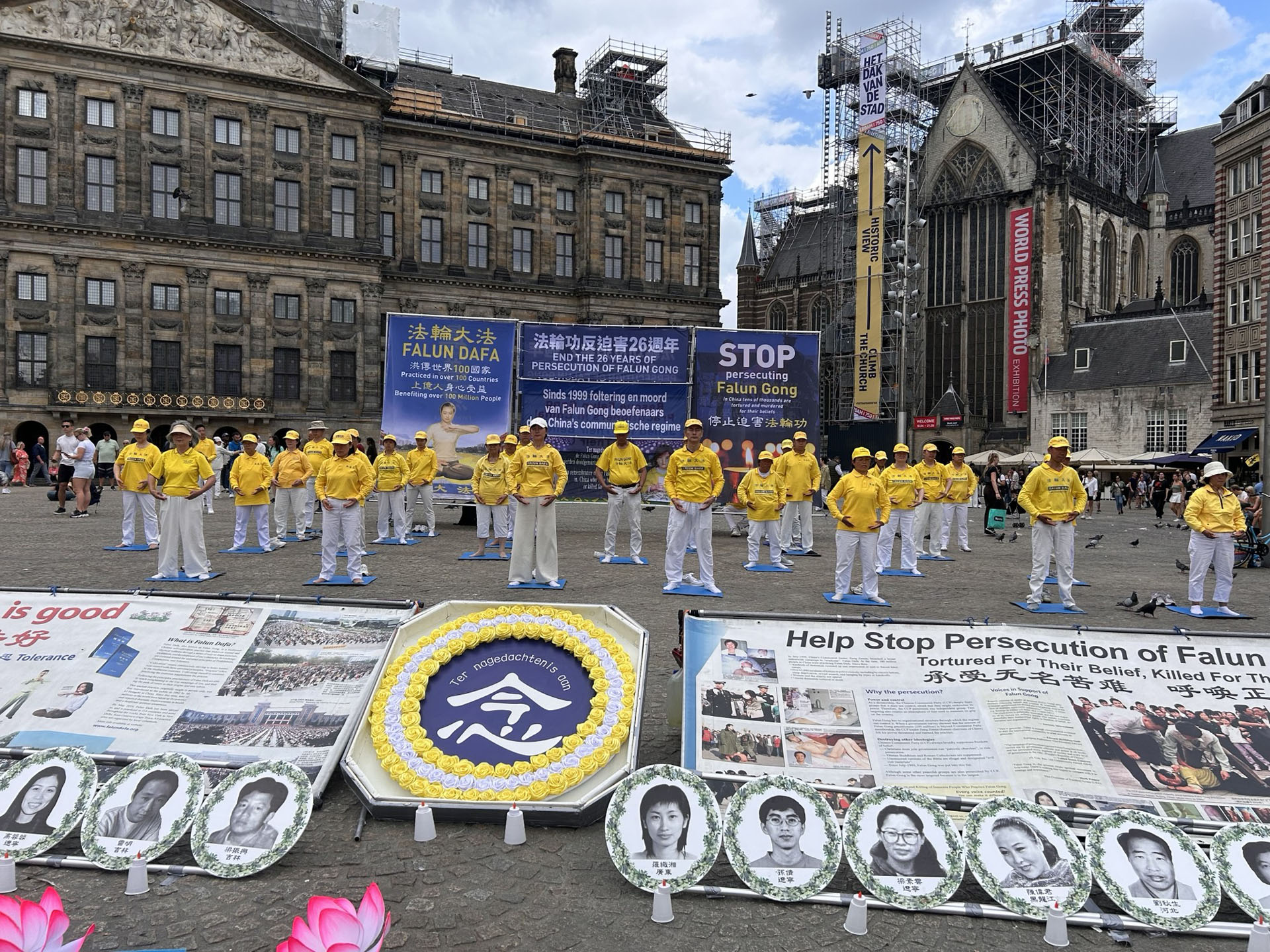 Image for article Países Bajos: Manifestación en Ámsterdam pide el fin de la persecución de 26 años del PCCh a Falun Gong