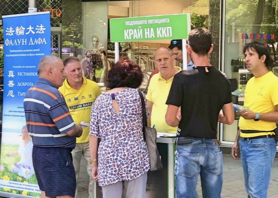 Image for article Bulgaria: La gente firma una petición para poner fin a la persecución a Falun Dafa