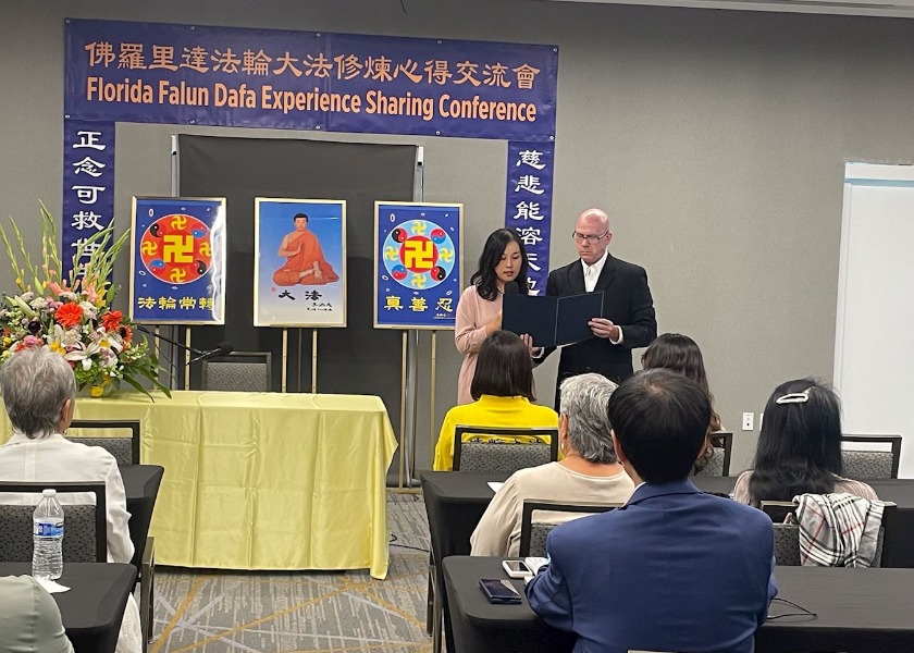 Image for article Conferencia de intercambio de experiencias de Falun Dafa celebrada en Orlando, Florida