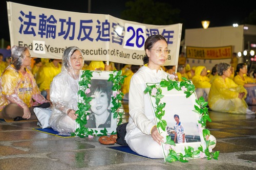 Image for article Practicantes de Falun Dafa en el sur de Taiwán realizan eventos para denunciar 26 años de persecución por parte del PCCh