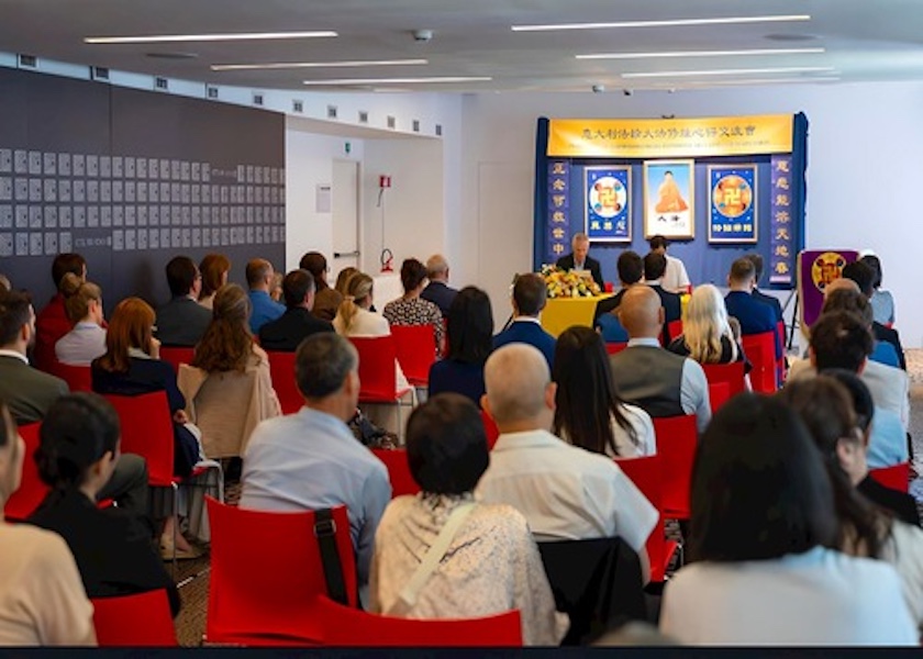 Image for article Italia: Conferencia de Intercambio de Experiencias de Cultivación de Falun Dafa celebrada en Roma