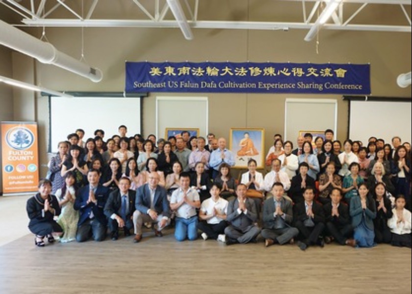 Image for article Conferencia de Falun Dafa del sudeste de EE. UU. celebrada en Georgia