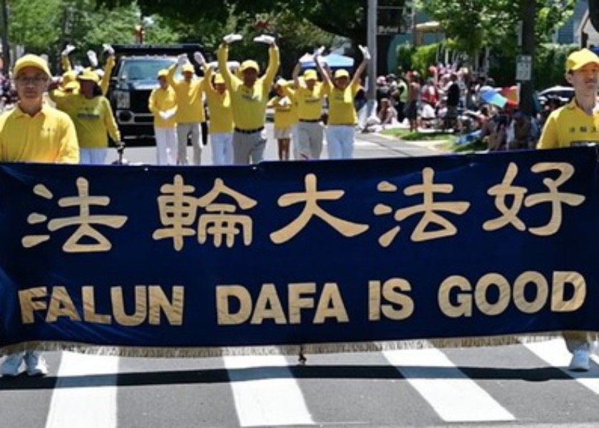 Image for article Rhode Island, EE. UU.: Practicantes de Falun Dafa participan en el histórico Desfile del Día de la Independencia