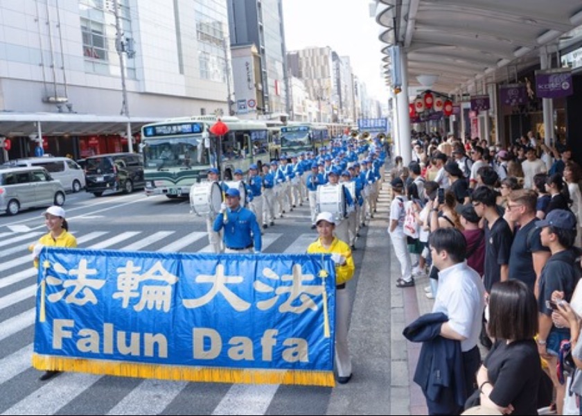 Image for article Japón: Marcha en la ciudad de Kioto rememora el aniversario del 20 de julio de 1999, la resistencia pacífica contra la persecución