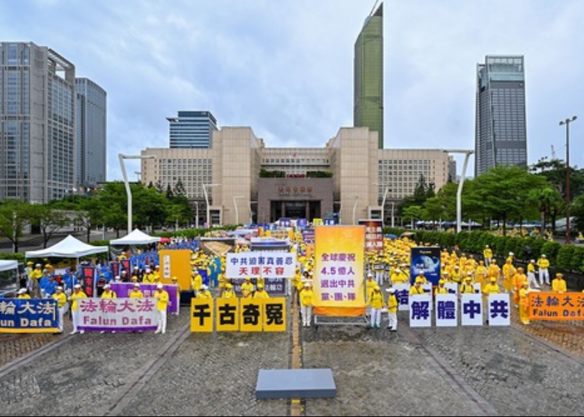 Image for article Taipéi, Taiwán: Gran marcha expone 26 años de persecución en China