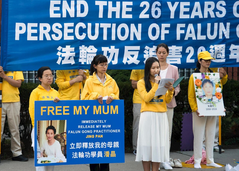 Image for article Toronto: Dignatarios apoyan a Falun Dafa en conferencia de prensa condenando la persecución del régimen chino