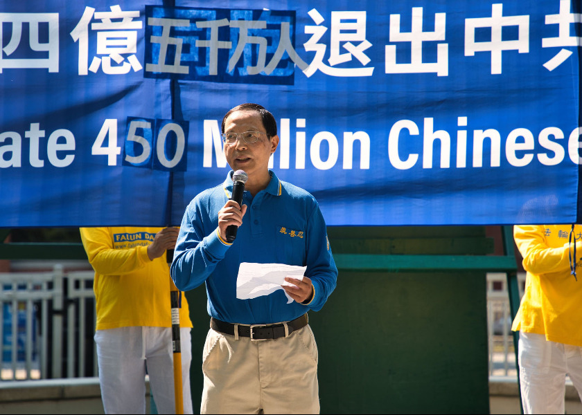 Image for article Canadá: Manifestación y desfile celebran la renuncia de 450 millones de chinos al PCCh