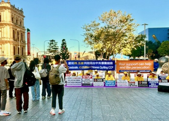 Image for article Australia: Practicantes de Falun Dafa de Queensland celebran la renuncia de 450 millones de chinos al PCCh
