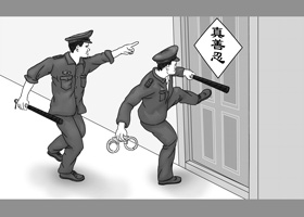 Image for article Ciudad de Harbin, provincia de Heilongjiang: Al menos 47 practicantes de Falun Gong sentenciados entre 1999 y 2018