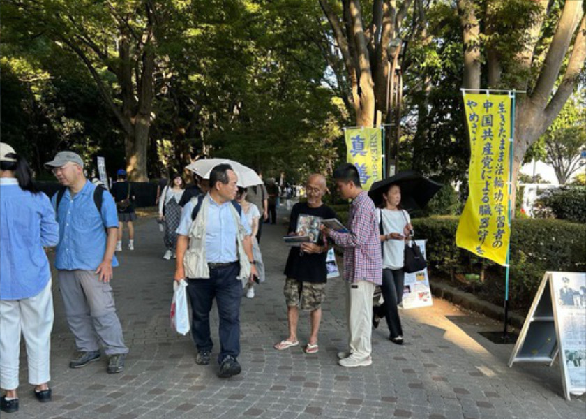 Image for article Japón: la gente elogia a Falun Dafa durante un festival en Tokio