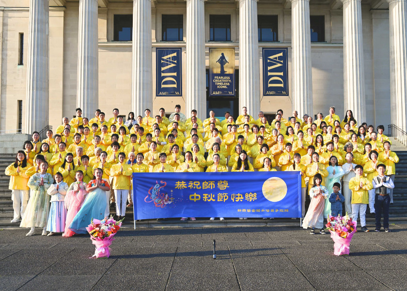 Image for article Practicantes de Falun Dafa en Nueva Zelanda y Australia le desean a Shifu un feliz Festival de Medio Otoño