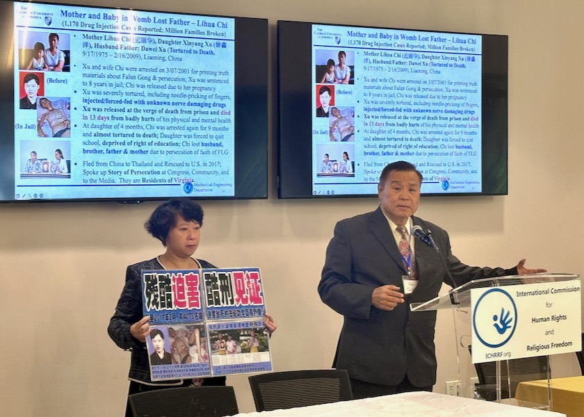 Image for article La persecución del PCCh impacta a los asistentes a la Convención Anual de Derechos Humanos y Libertad de Religión