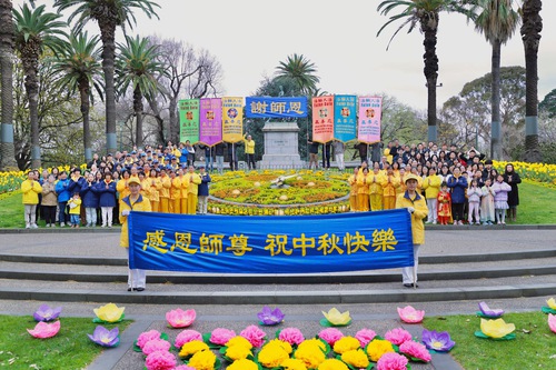 Image for article Australia: Practicantes de Falun Dafa desean a Shifu un feliz Festival de Medio Otoño y reflexionan sobre sus caminos de cultivación