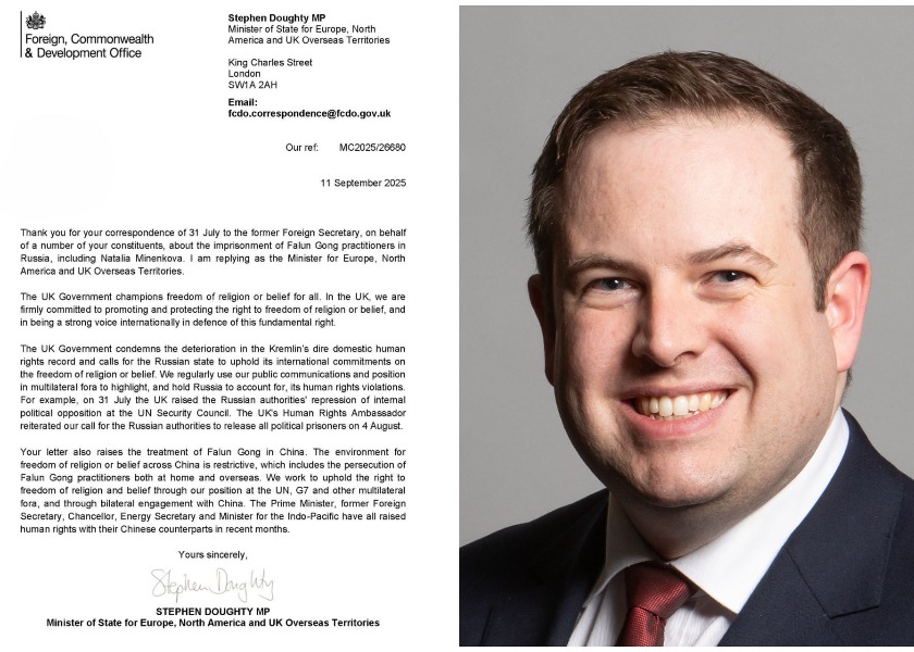 Image for article Reino Unido: Funcionarios condenan la sustracción forzada de órganos y la represión transnacional del PCCh