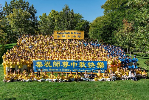 Image for article Saludos por el Festival de Medio Otoño de los jóvenes discípulos de Dafa de Toronto