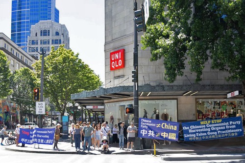 Image for article Eventos en el centro de Seattle exponen la persecución del PCCh