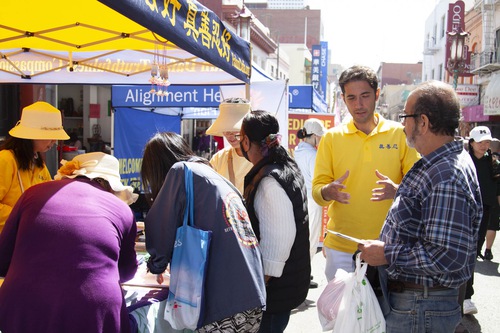Image for article San Francisco: Presentando Falun Dafa en el Festival de Medio  Otoño