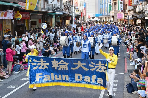 Image for article Taiwán: La Banda Marchante Tian Guo es bienvenida en el Festival de Arte Ambiental de Tamsui