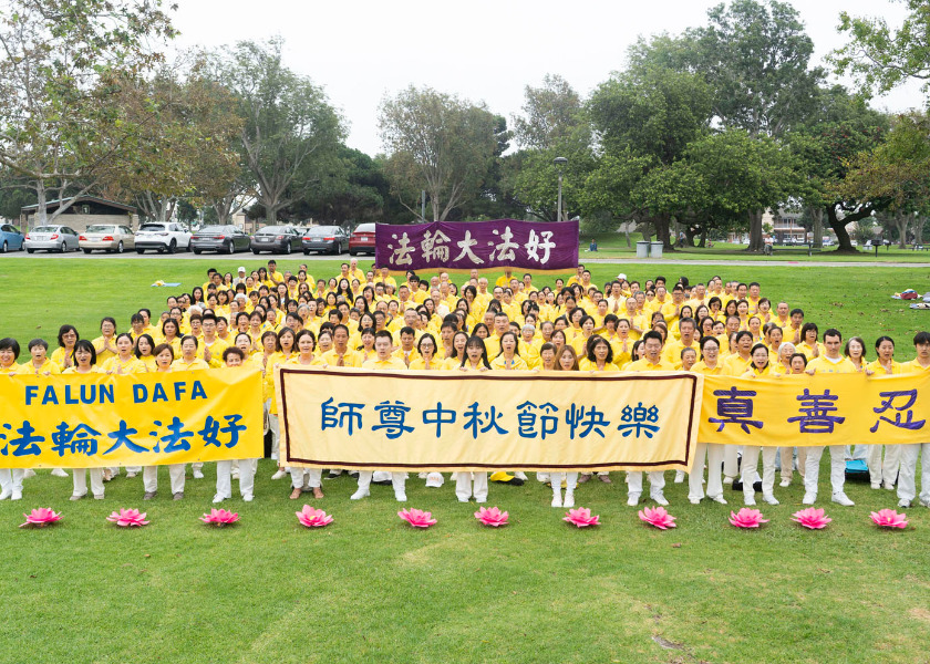 Image for article Los practicantes de Falun Dafa del área metropolitana de Los Ángeles desean a Shifu un feliz Festival de Medio Otoño.