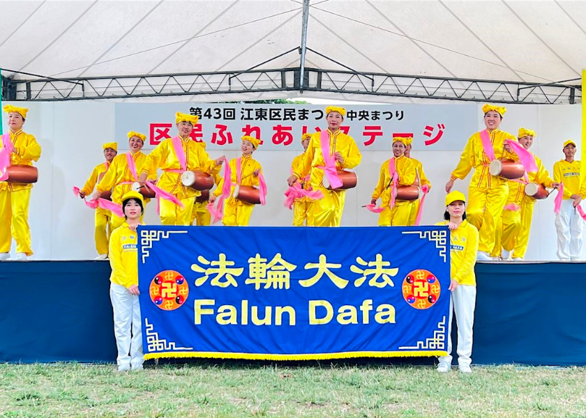 Image for article Japón: Presentando Falun Dafa en el Festival Ciudadano de la Ciudad de Koto
