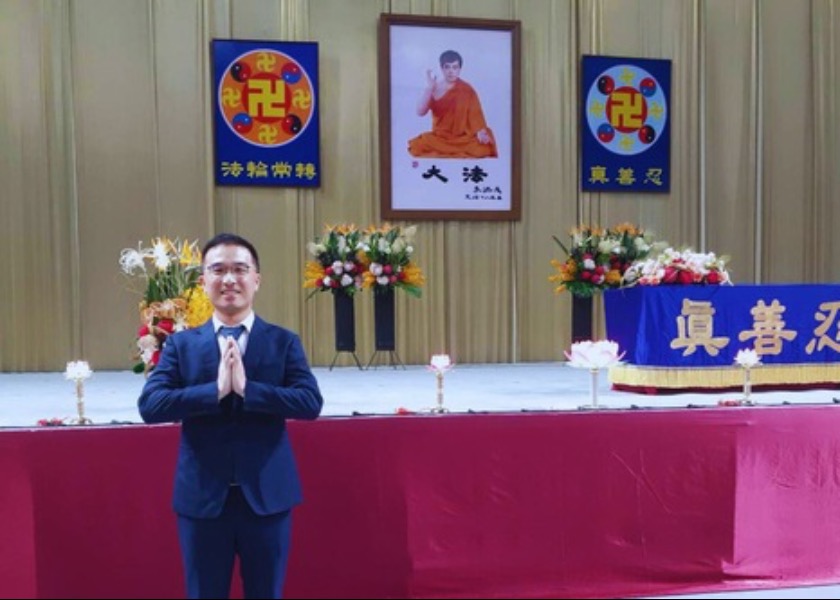 Image for article Jóvenes practicantes de Taiwán mejoran al escuchar a otros en una conferencia de intercambio de experiencias