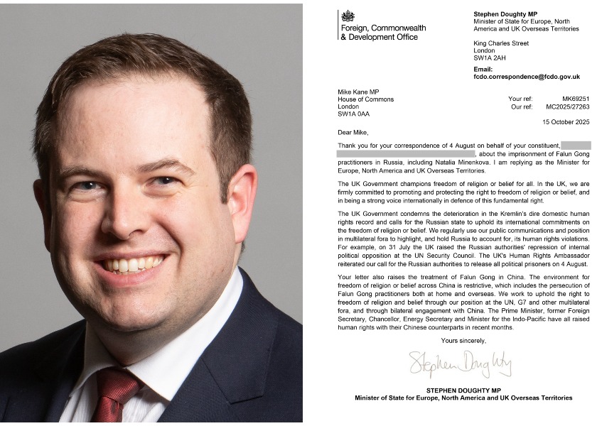 Image for article Funcionarios y parlamentarios británicos continúan prestando atención a la sustracción forzada de órganos y la represión transnacional del PCCh