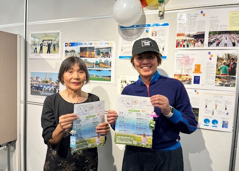 Image for article Hiroshima, Japón: La gente siente la energía de los ejercicios en actividades de presentación de Falun Dafa