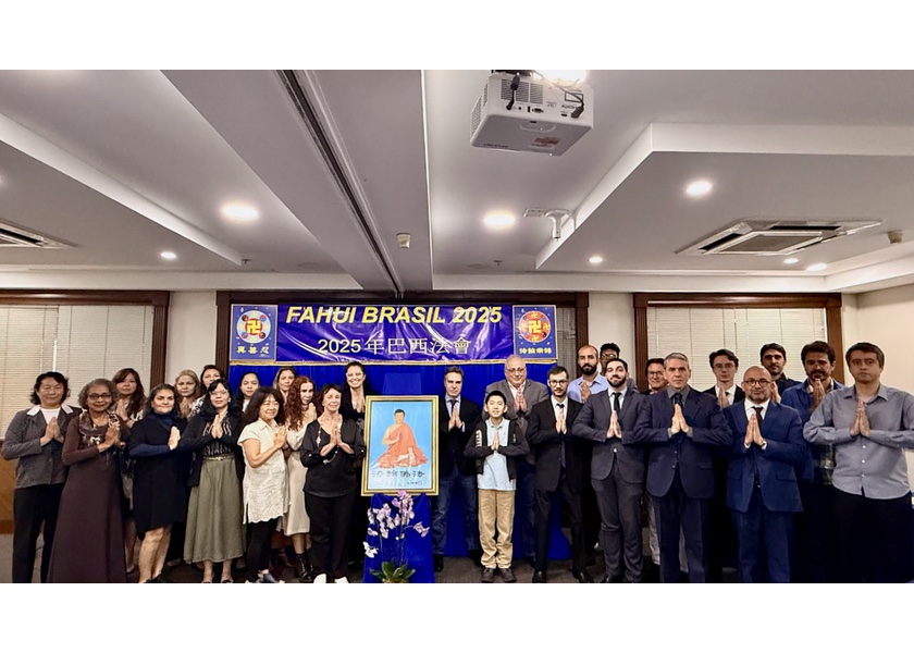Image for article Brasil: Conferencia de Intercambio de Experiencias de practicantes inspirados en la cultivación de Falun Dafa