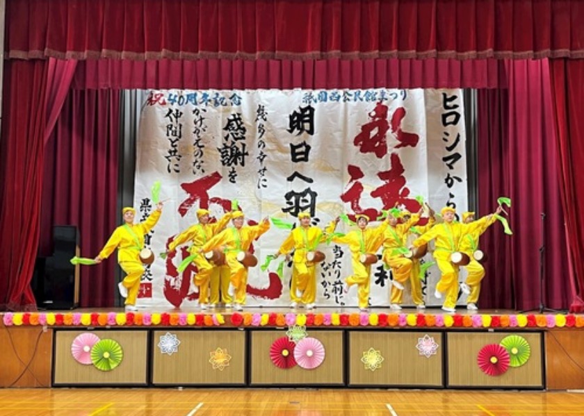 Image for article Japón: La gente aprenden ejercicios de Falun Dafa en la celebración del Centro Comunitario Gionnishi