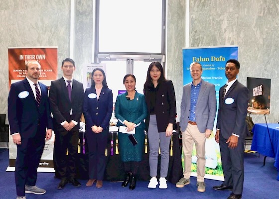 Image for article Washington DC: Evento en el Capitolio con motivo del Día de los Derechos Humanos concientiza sobre la persecución del PCCh