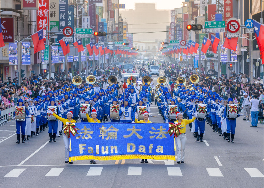 Image for article Taiwán: Espectadores conmovidos por la grandiosa actuación de la Banda Marchante Tian Guo en el Festival Internacional de Bandas de la Ciudad de Chiayi