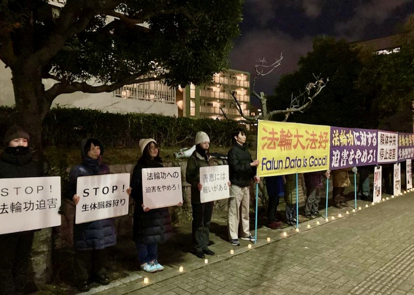 Image for article Japón: Manifestaciones pacíficas frente a consulados chinos en Kyushu exponen continuos abusos a los derechos humanos