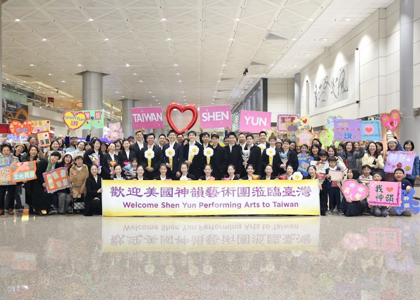 Image for article Shen Yun inicia su gira por Asia con más de 100 funcionarios taiwaneses pronunciando discursos de bienvenida