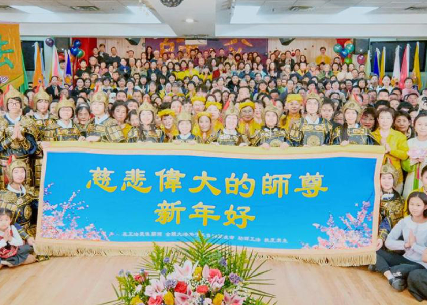 Image for article Los practicantes de Falun Dafa de Nueva York le desean respetuosamente a Shifu un feliz Año Nuevo