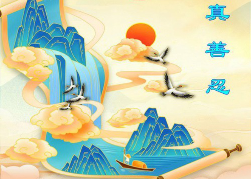 Image for article ​Los practicantes de Falun Dafa del sistema educativo chino desean respetuosamente a Shifu un feliz Año Nuevo (58 felicitaciones)