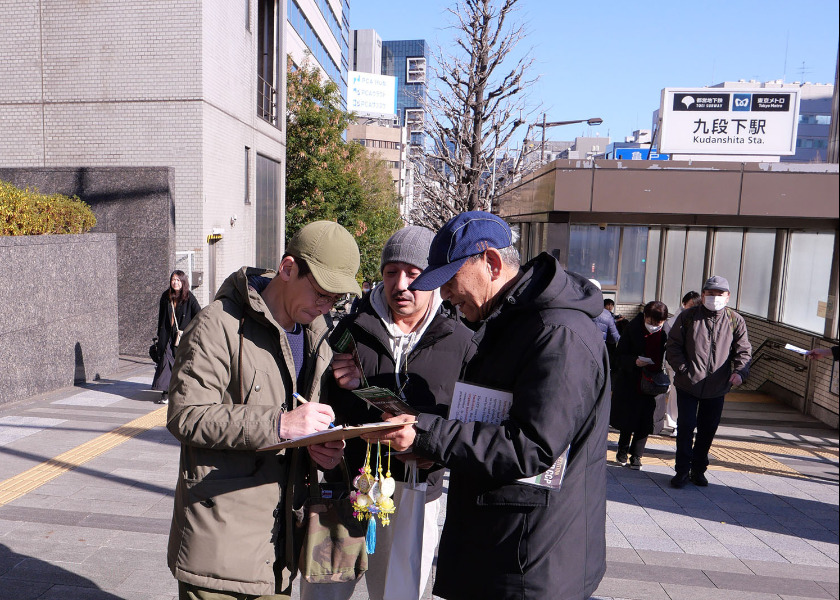 Image for article Residentes de Tokio expresan su apoyo a Falun Dafa durante el evento de Año Nuevo