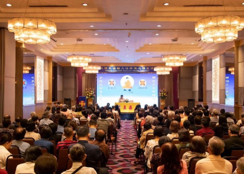 Image for article Conferencia de intercambio de experiencias de Falun Dafa en Malasia