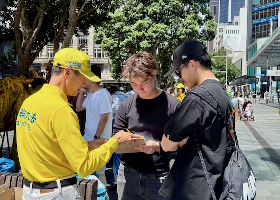 Image for article Auckland, Nueva Zelanda: La gente elogia los principios rectores de Falun Dafa