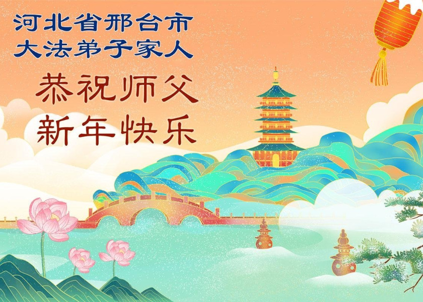 Image for article Personas de todos los ámbitos de la vida en China agradecen a Shifu: “Un milagro que no podemos explicar”