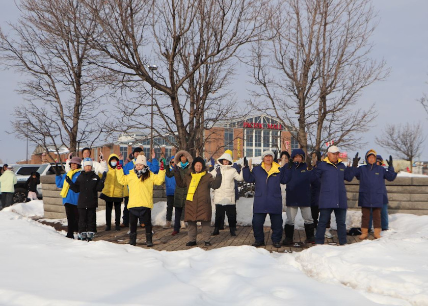 Image for article Los practicantes de Falun Dafa en Canadá desean respetuosamente a Shifu un feliz Año Nuevo Chino