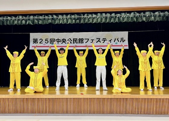 Image for article Japón: Personas conocen Falun Dafa durante una celebración comunitaria