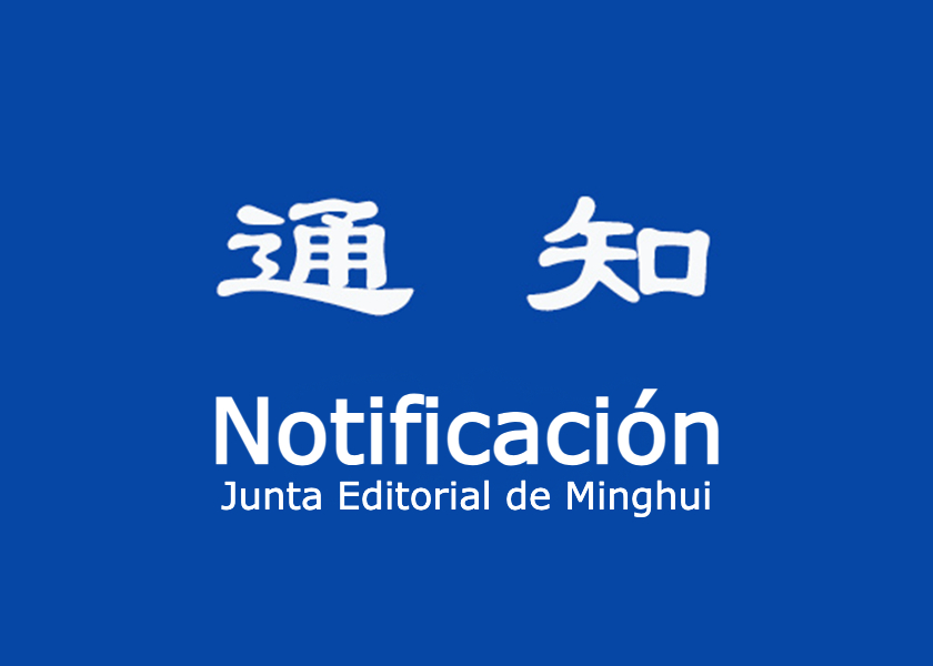 Image for article Aviso de requisitos de atribución para el uso de contenido de Minghui.org