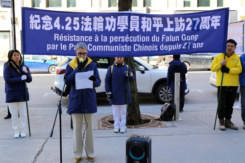 Image for article Concentración frente al Consulado de China en Montreal conmemora la Apelación Pacífica del 25 de Abril