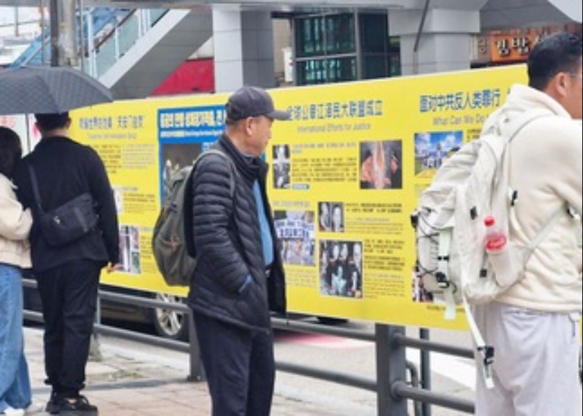 Image for article Suwon, Corea del Sur: Ayudando a los turistas a conocer los hechos sobre Falun Gong