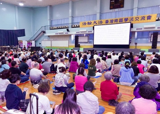 Image for article Practicantes del sur de Taiwán estudian el Fa e intercambian experiencias durante dos días