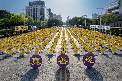 Image for article Taipéi, Taiwán: Funcionarios elogian a Falun Dafa durante un evento para conmemorar la Apelación Pacífica del 25 de Abril.