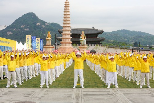 Image for article Practicantes surcoreanos de Falun Dafa celebran el Día Mundial de Falun Dafa