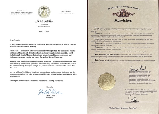 Image for article Gobernador y Asamblea General del Estado de Missouri honran el Día Mundial de Falun Dafa
