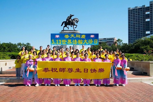 Image for article Houston, EE. UU.: Los practicantes agradecen a Shifu durante las celebraciones del Día Mundial de Falun Dafa